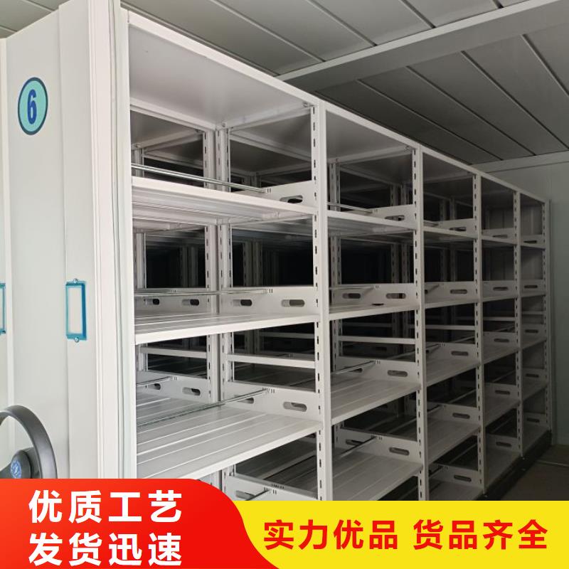 厂家【电动密集柜】手摇密集柜多种规格供您选择