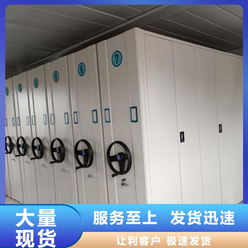 档案密集柜视频-河南省南阳市|桐柏|西峡|平顶山|新乡|开封|鹤壁|焦作档案密集柜-凯美