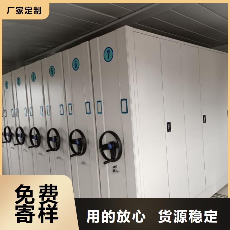 档案密集柜-视频-沙河|内丘|衡水|唐山|保定|沧州|邯郸|石家庄|廊坊档案密集柜实力工厂-智能密集架手动移动档案柜凯美办公家具生产厂家(邢台市分公司)