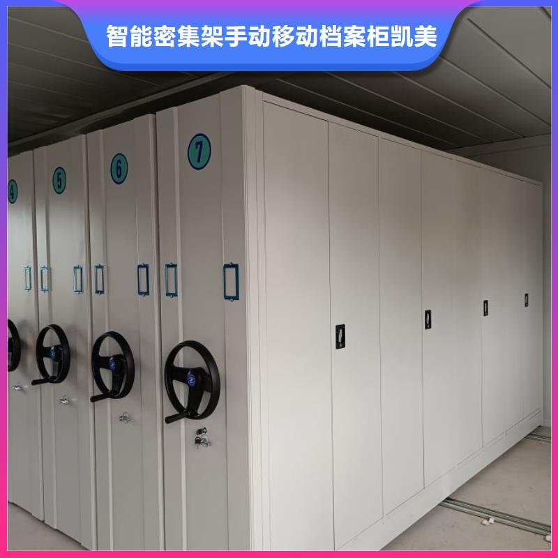 真诚相待【凯美】标本密集柜