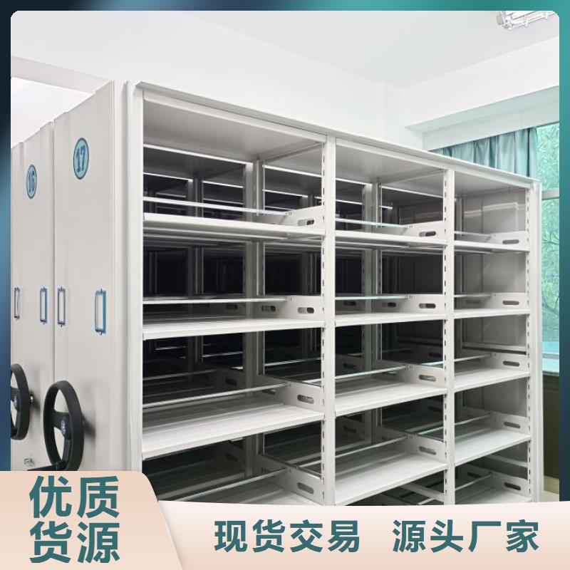 做预算【凯美】封闭式密集柜