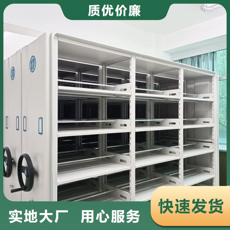 档案密集柜视频-河南省南阳市|桐柏|西峡|平顶山|新乡|开封|鹤壁|焦作档案密集柜-凯美