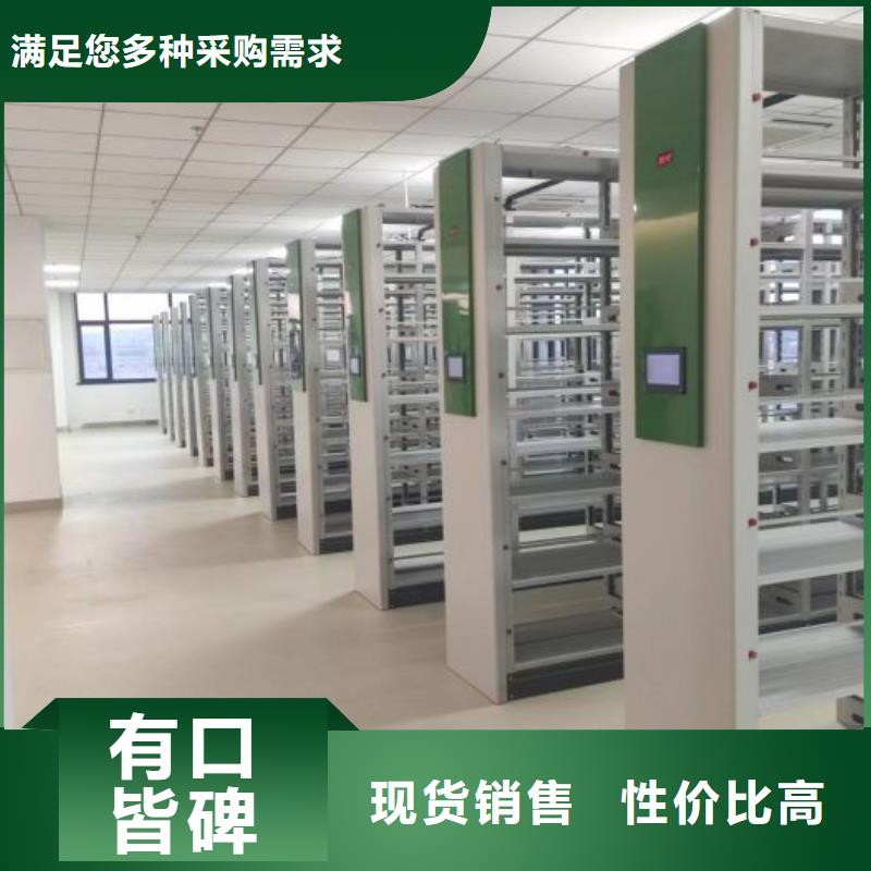 销售专卖【凯美】钢制密集柜