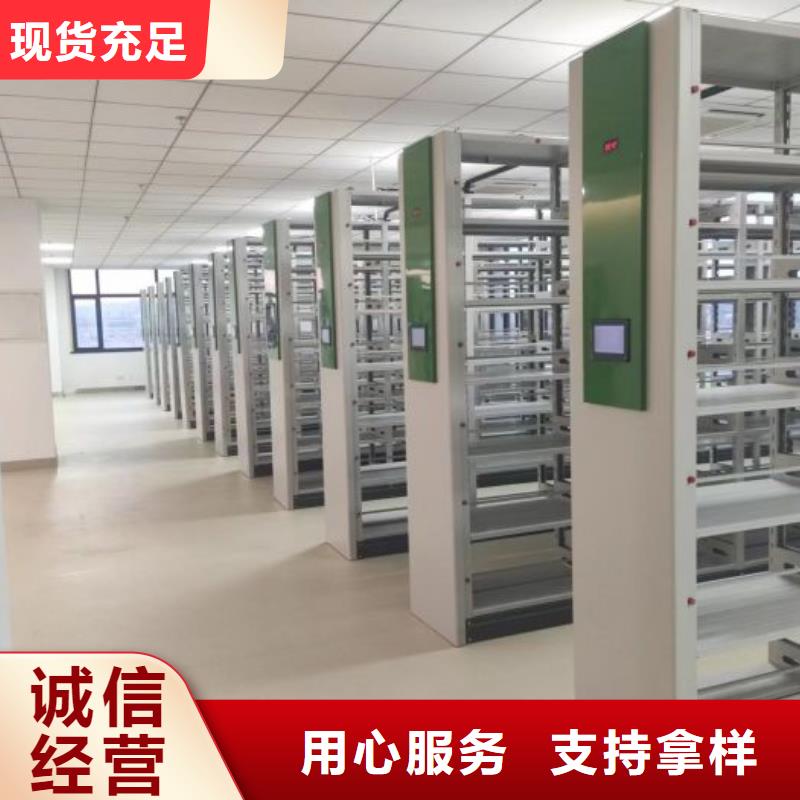 供应商家【凯美】保密型密集架