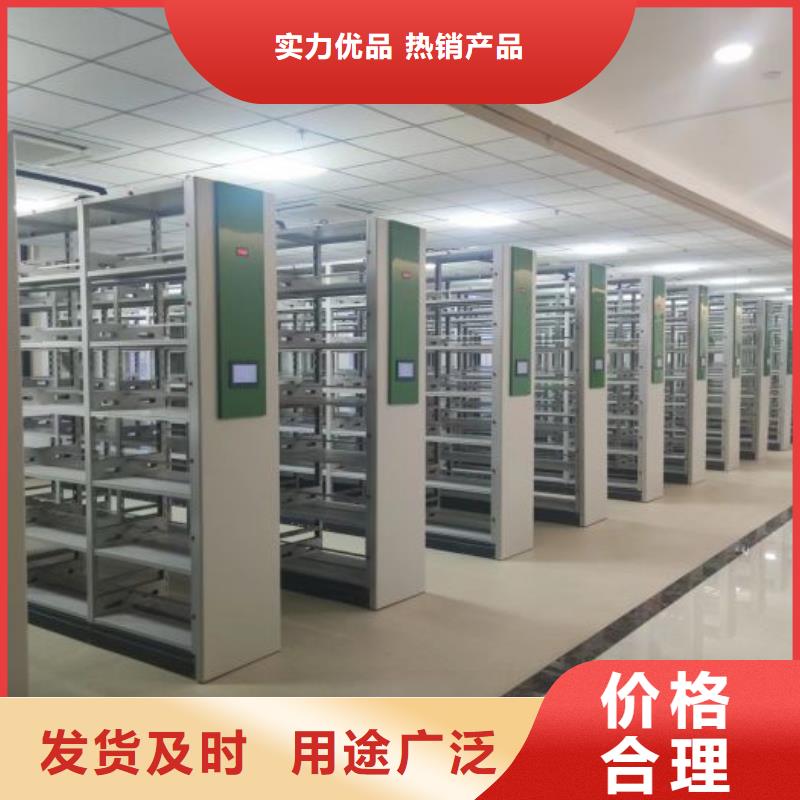做预算【凯美】封闭式密集柜