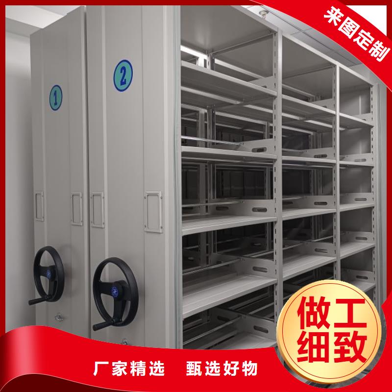 档案密集柜厂家