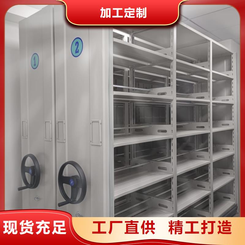 使用说明【凯美】电动密集柜
