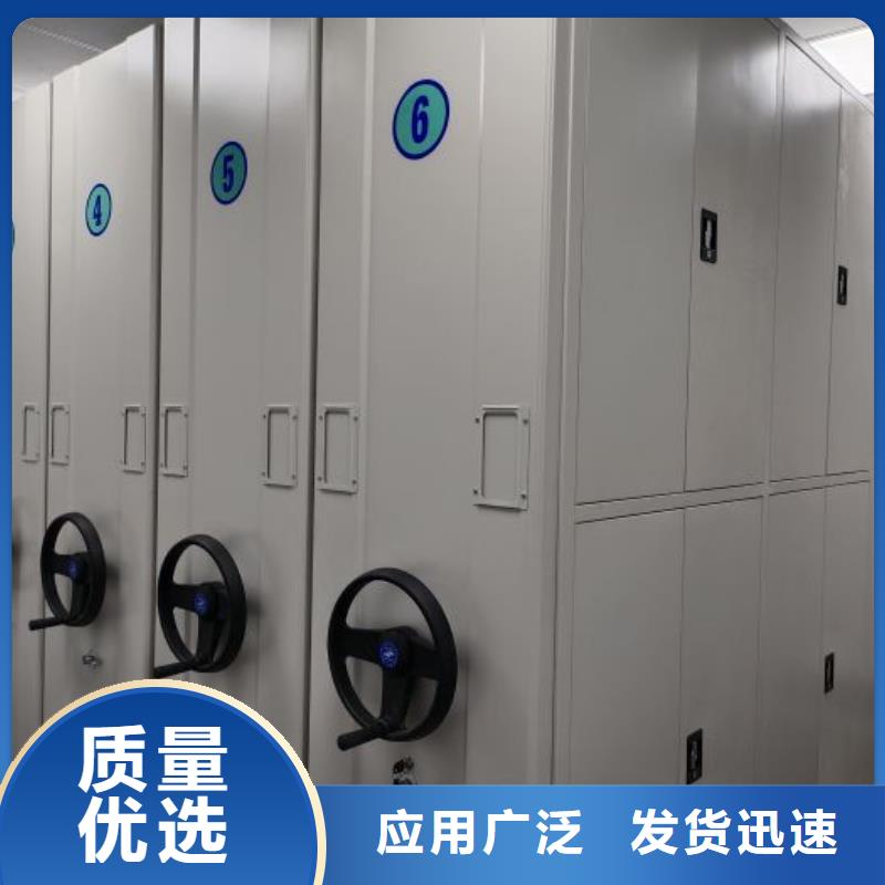 产品发展趋势和新兴类别【凯美】屯昌县全封闭式档案密集架