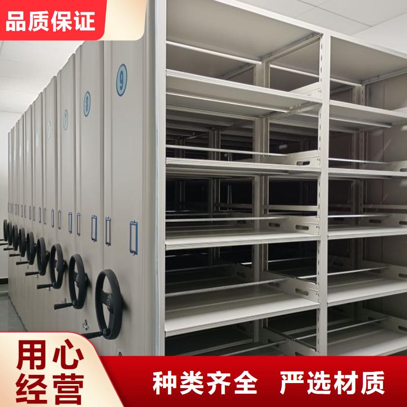 做预算【凯美】封闭式密集柜