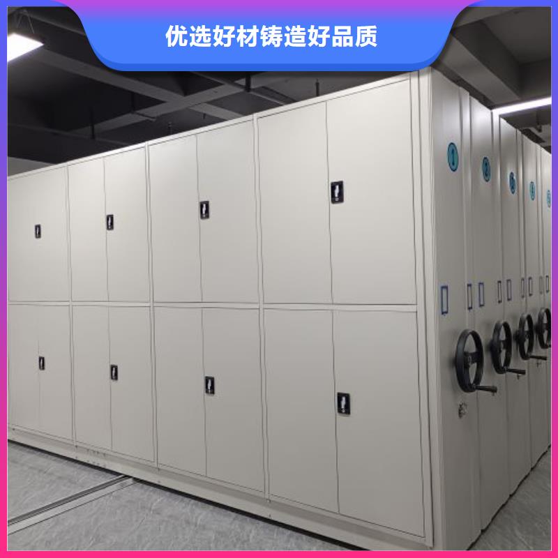 现货速发【凯美】智能密集架
