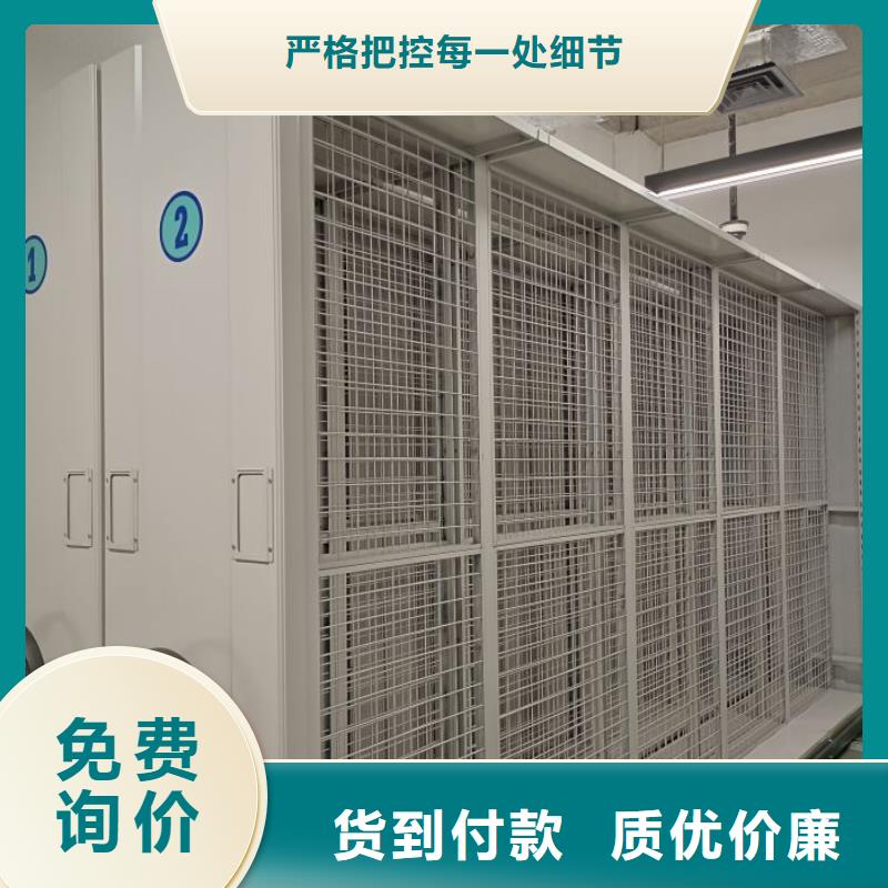 感谢惠顾【凯美】校用密集架