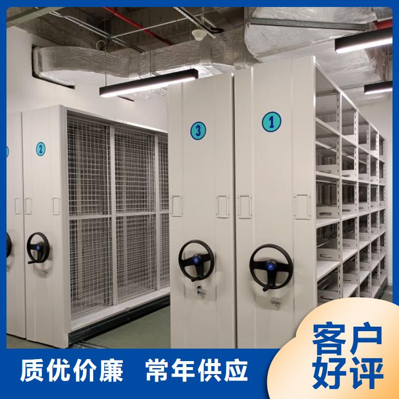 档案密集柜视频-河南省南阳市|桐柏|西峡|平顶山|新乡|开封|鹤壁|焦作档案密集柜-凯美