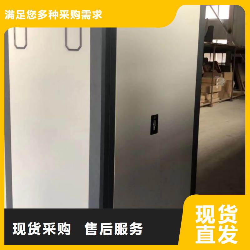 实力厂家【凯美】移动档案橱