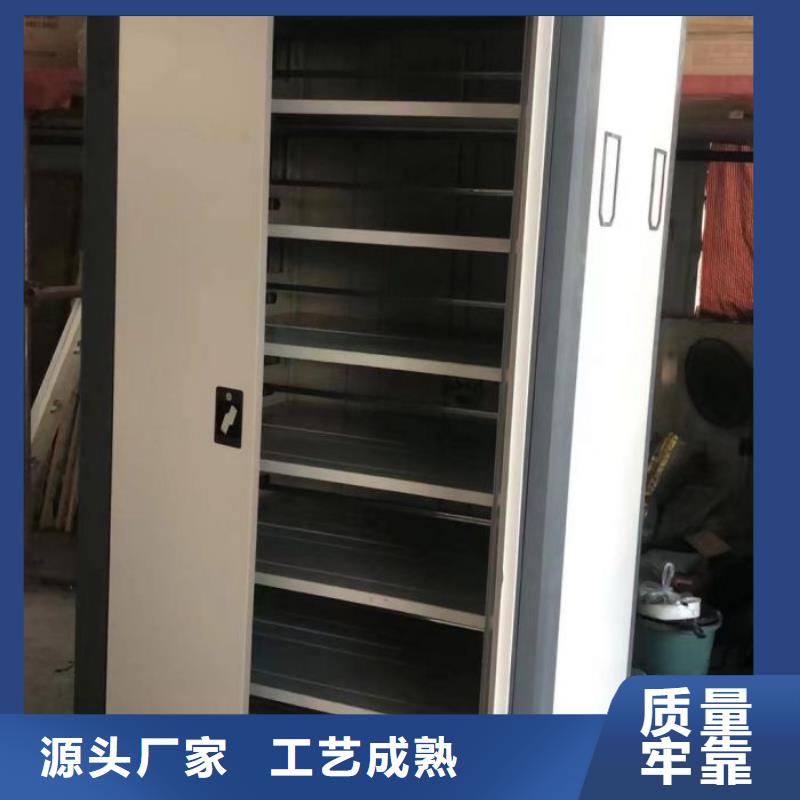 供应商家【凯美】保密型密集架