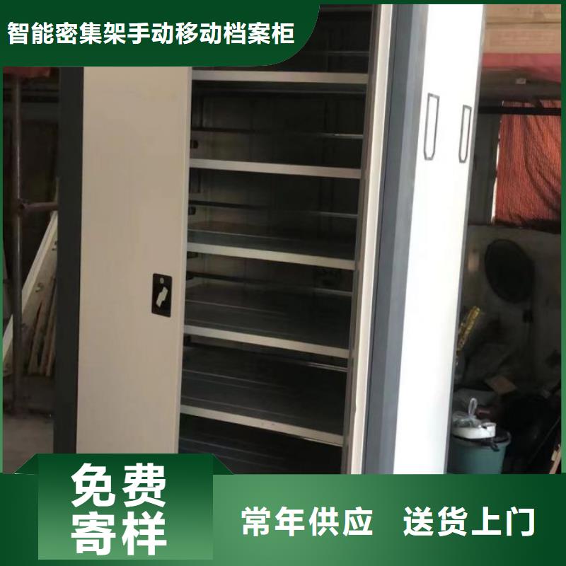 开拓创造【凯美】磁带密集架
