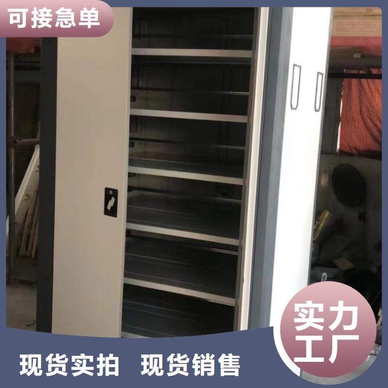 密集架移动档案柜匠心品质
