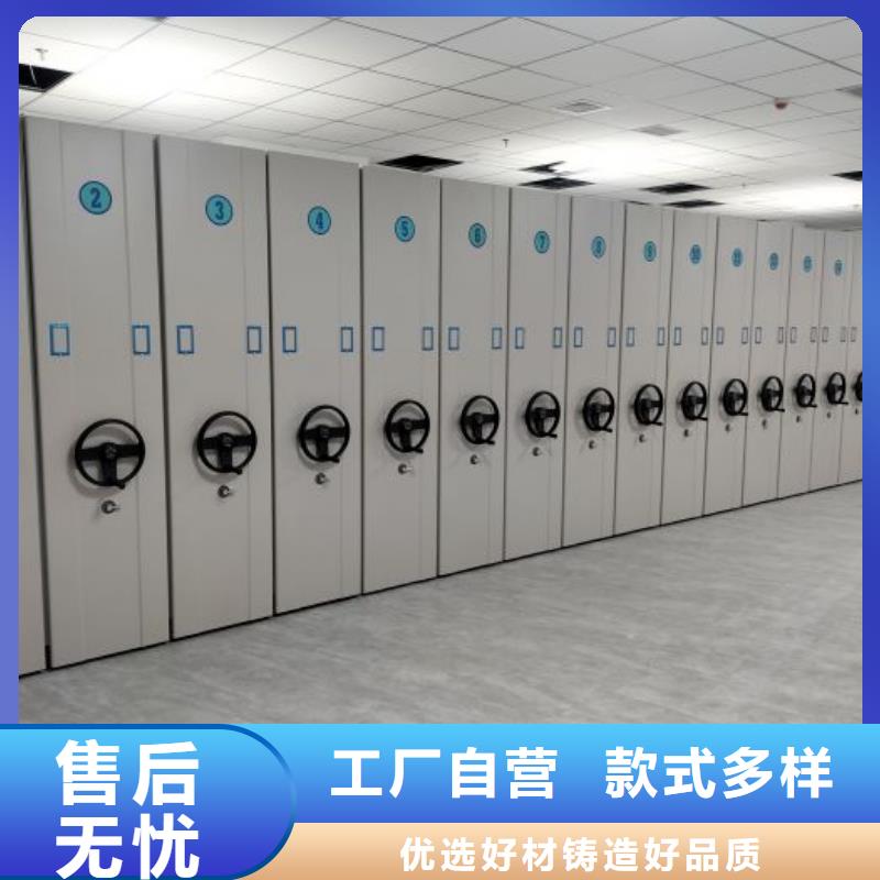 利好发展【凯美】全封闭凭证密集柜