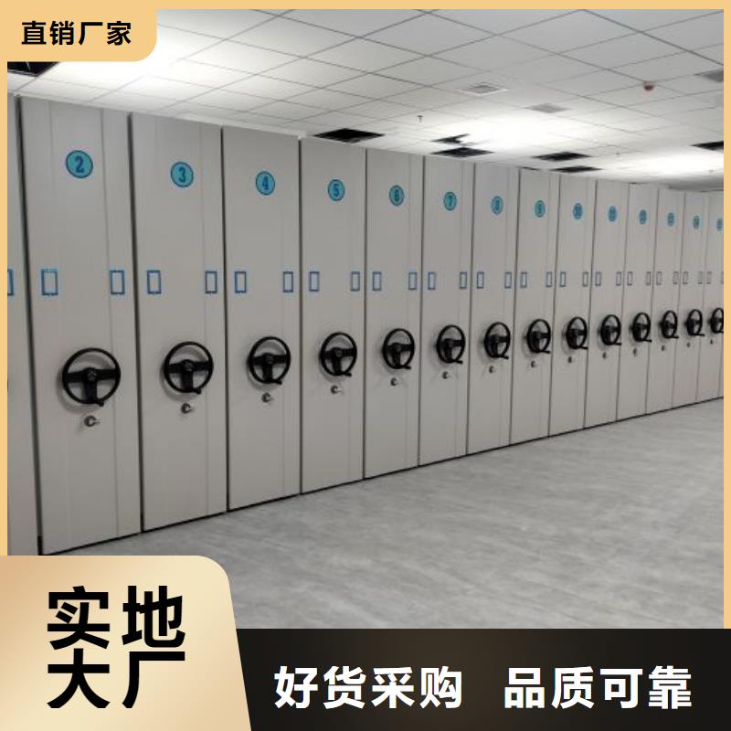 实力厂家【凯美】移动档案橱