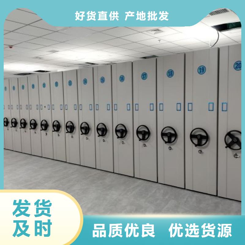 技术争先【凯美】会计凭证密集柜