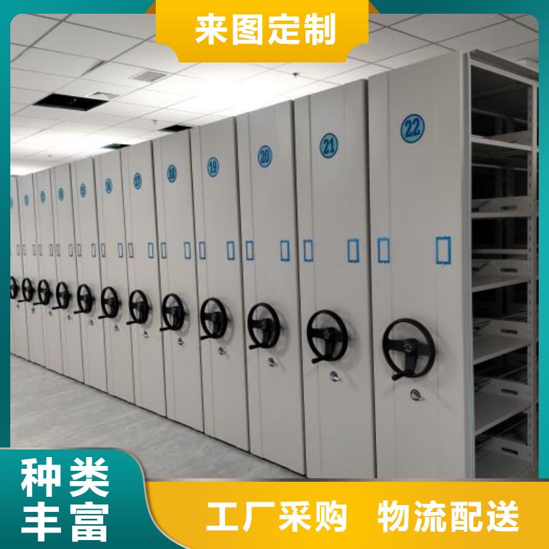 档案密集柜厂家
