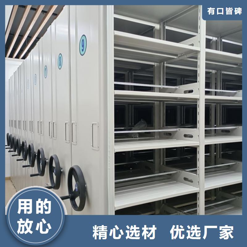 感谢惠顾【凯美】校用密集架
