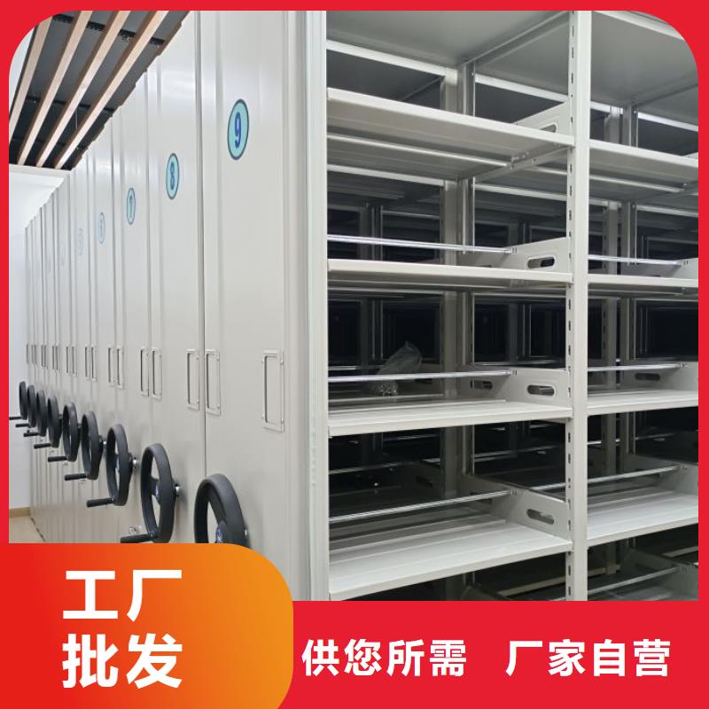 2025实体厂家#档案库房智能密集架#来电优惠