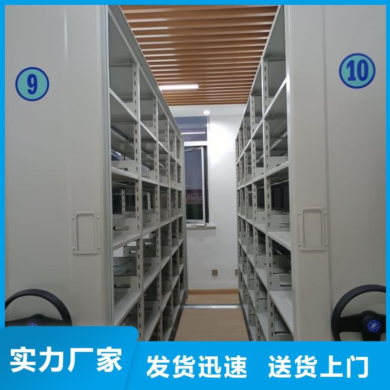 档案密集柜厂家