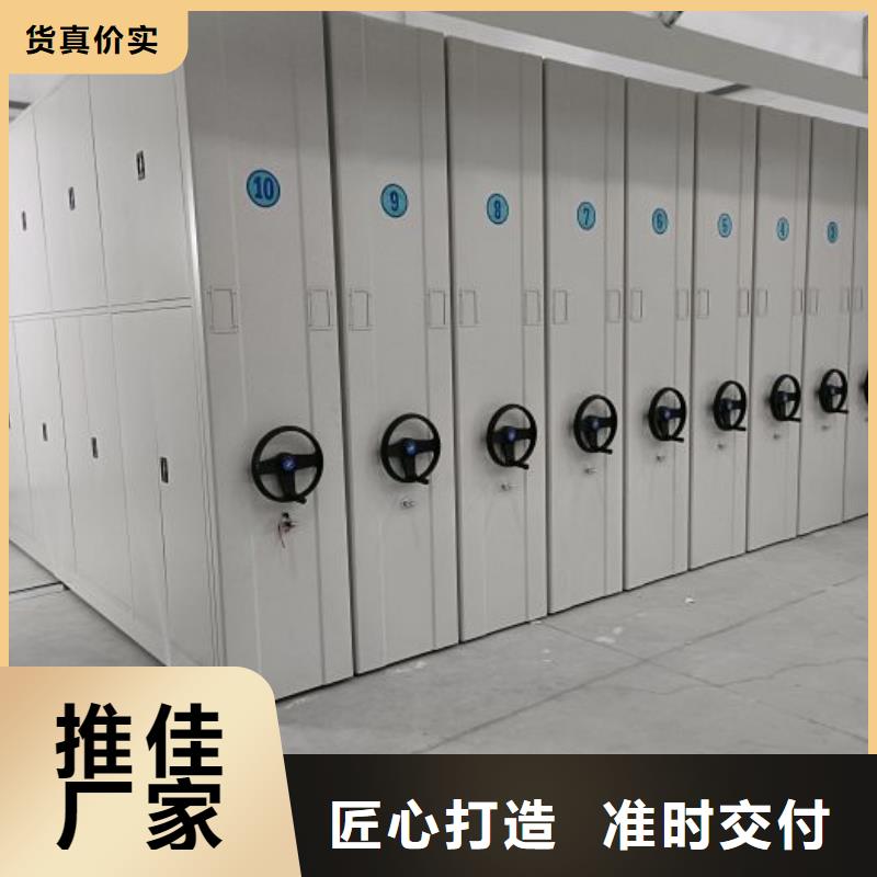 和谐创造【凯美】电动智能密集柜