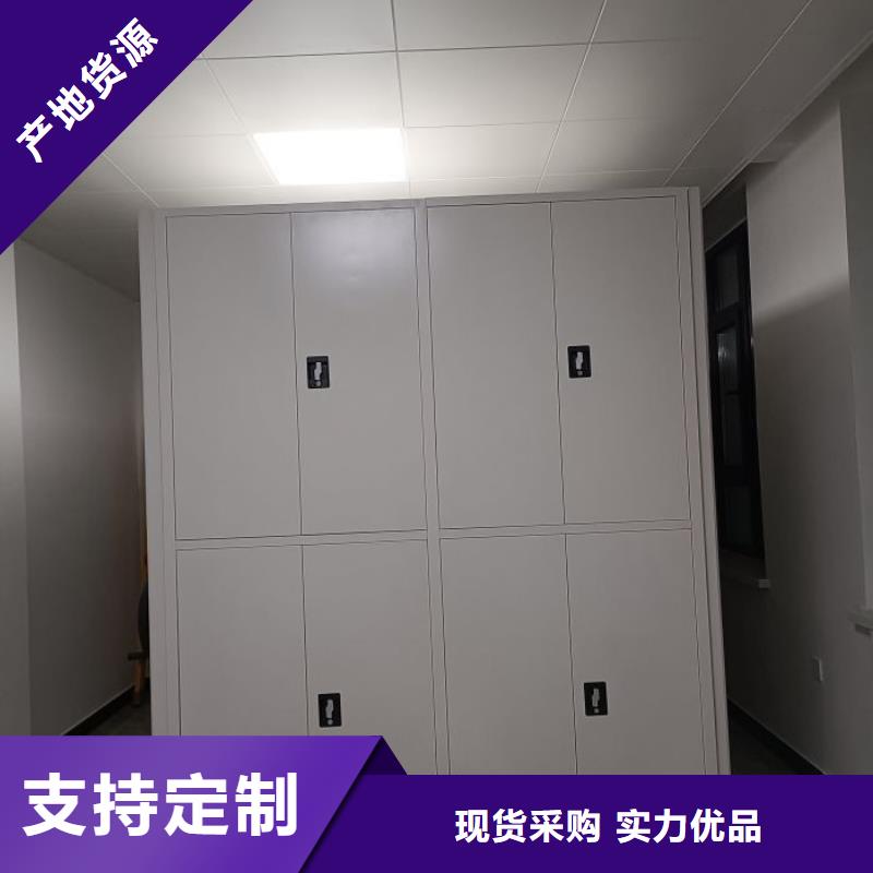 生产企业【凯美】移动档案柜