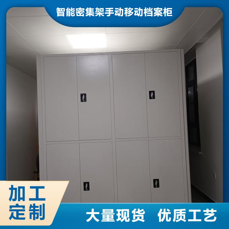 电动密集柜【档案密集柜】生产加工凯美档案密集柜