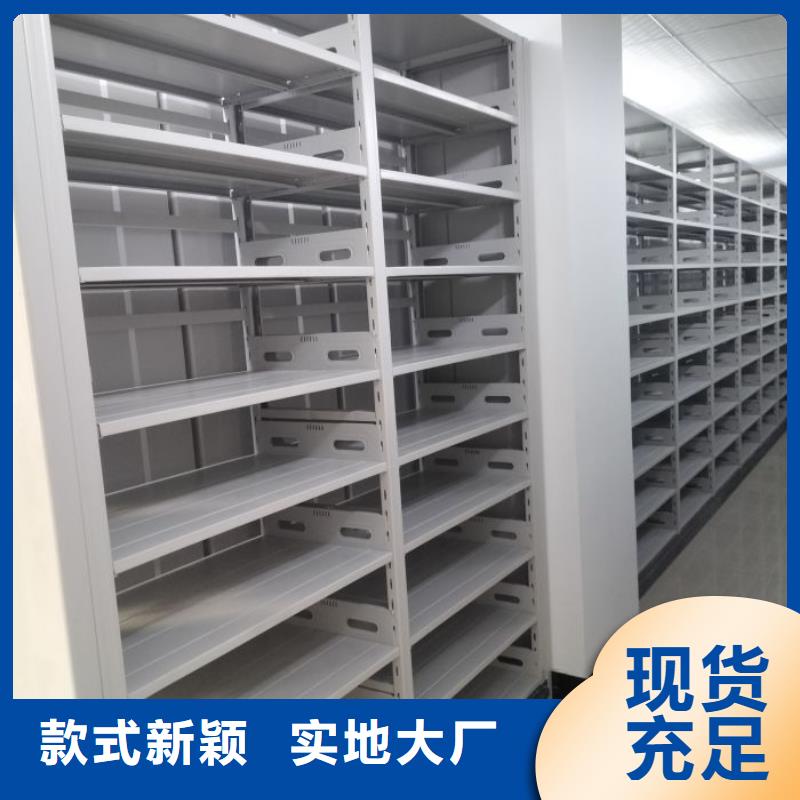 产品图片【凯美】档案室资料密集架