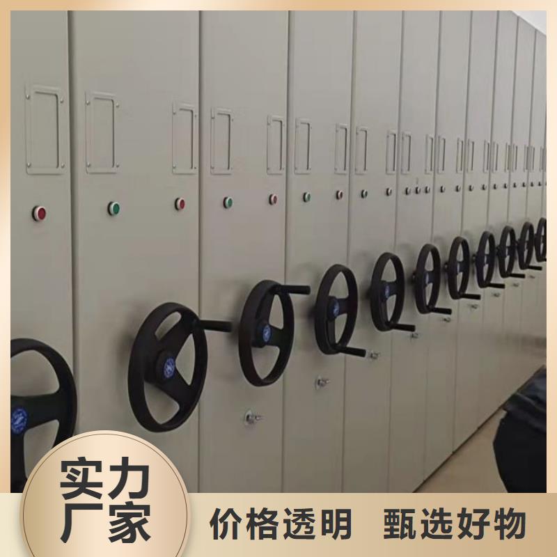 产品的区分鉴别方法【凯美】铁质档案架