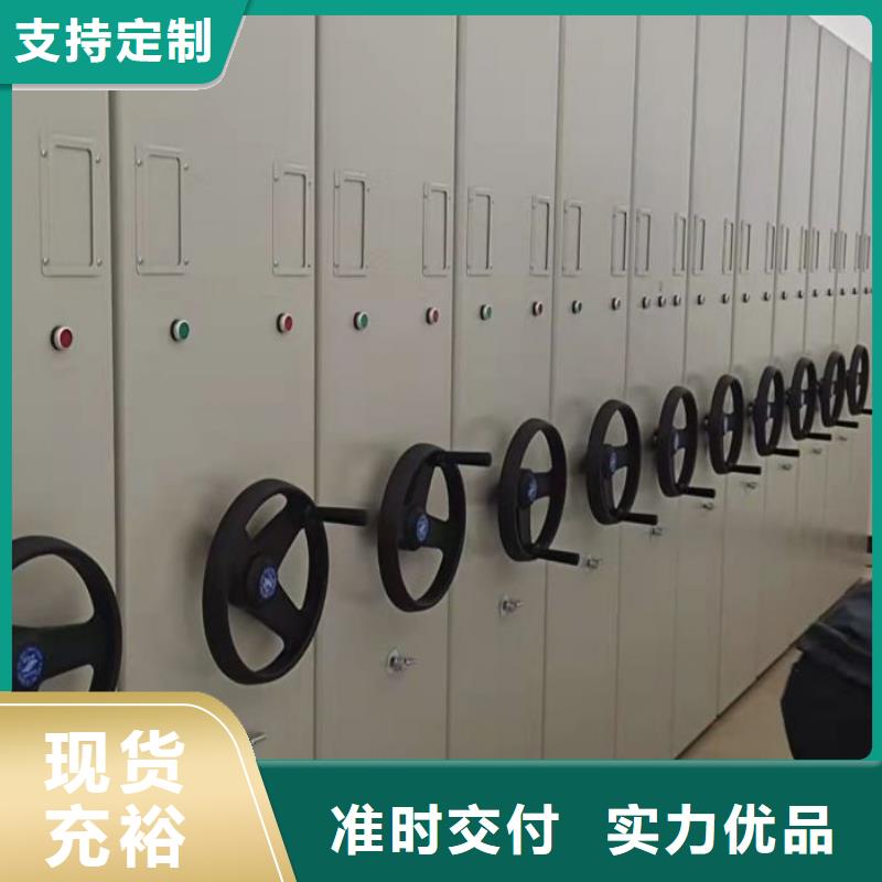 比较便宜【凯美】抽斗式密集柜