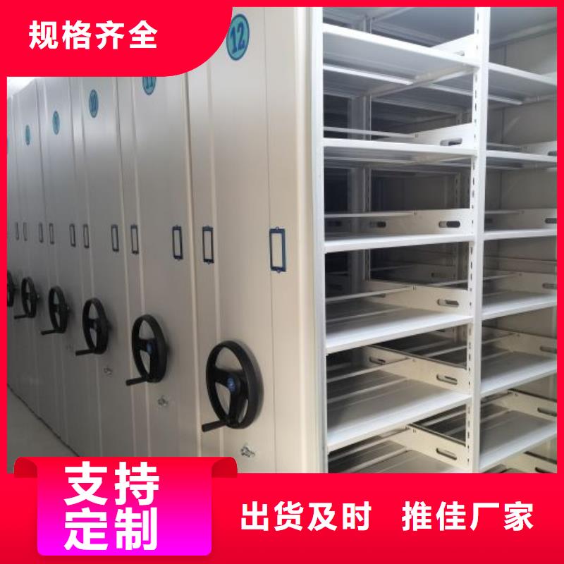 档案密集柜-视频-档案密集柜(凯美)覆盖地域新疆伊犁市克拉玛依|乌鲁木齐