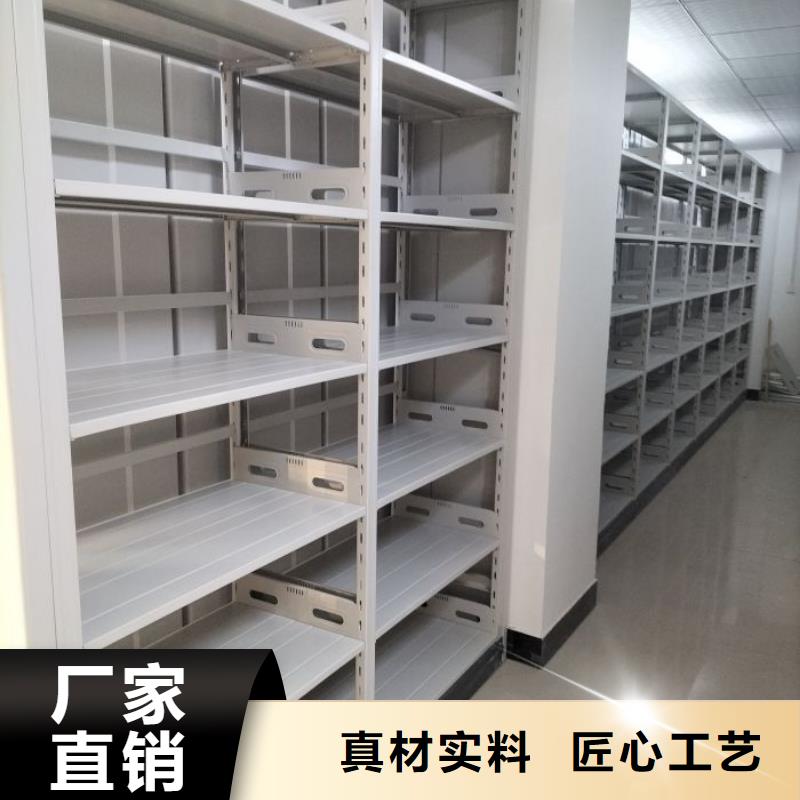 电动密集柜_【手摇密集架】精挑细选好货 智能密集架手动移动档案柜凯美办公家具生产厂家(三明市分公司)