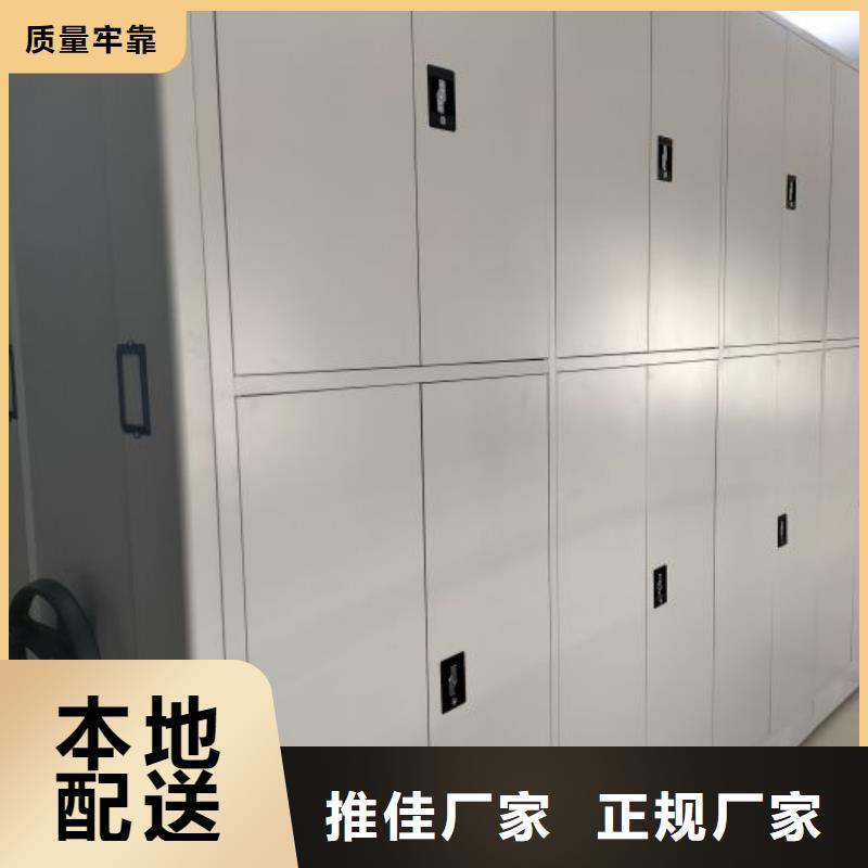 【电动密集柜-手摇密集架款式多样】|档案密集柜-智能密集架手动移动档案柜凯美办公家具生产厂家(北京市分公司)