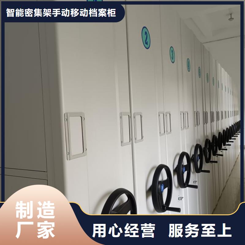 档案密集柜-视频-档案密集柜(凯美)覆盖地域新疆伊犁市克拉玛依|乌鲁木齐