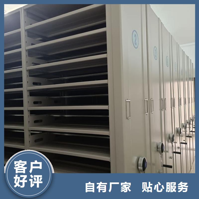 电动密集柜_【手摇密集架】精挑细选好货 智能密集架手动移动档案柜凯美办公家具生产厂家(三明市分公司)