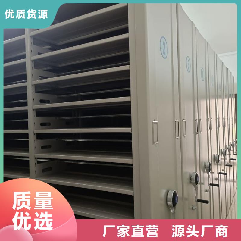 服务为先【凯美】档案室智能一体密集柜