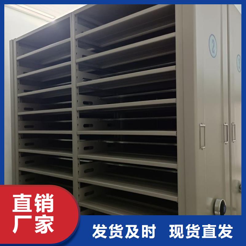 使用说明【凯美】电动密集柜