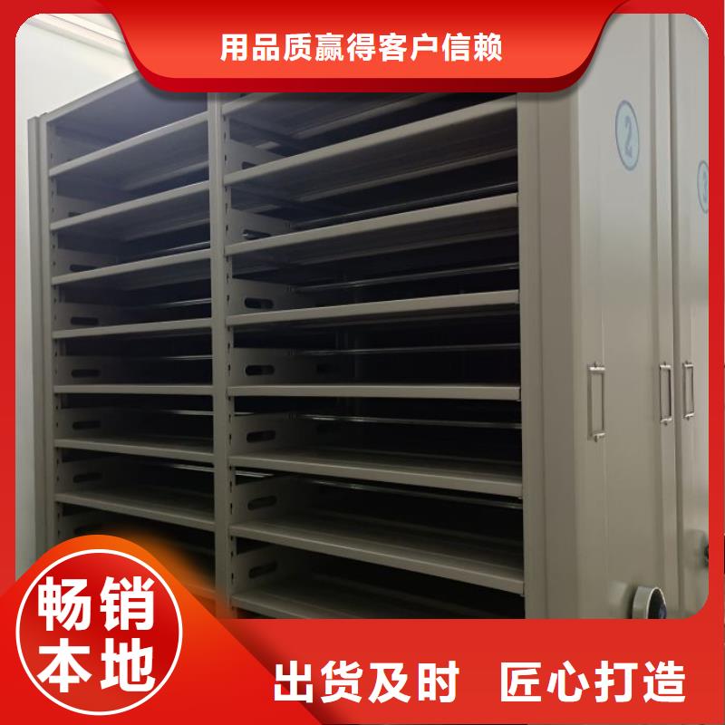 厂家服务为先【凯美】种子密集架