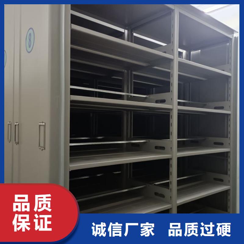 厂家【电动密集柜】手摇密集柜多种规格供您选择