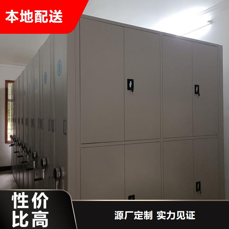 档案密集柜视频-档案密集柜(凯美)覆盖地域新疆伊犁市乌鲁木齐|克拉玛依