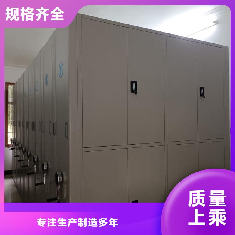 技术指导【凯美】图书馆密集架