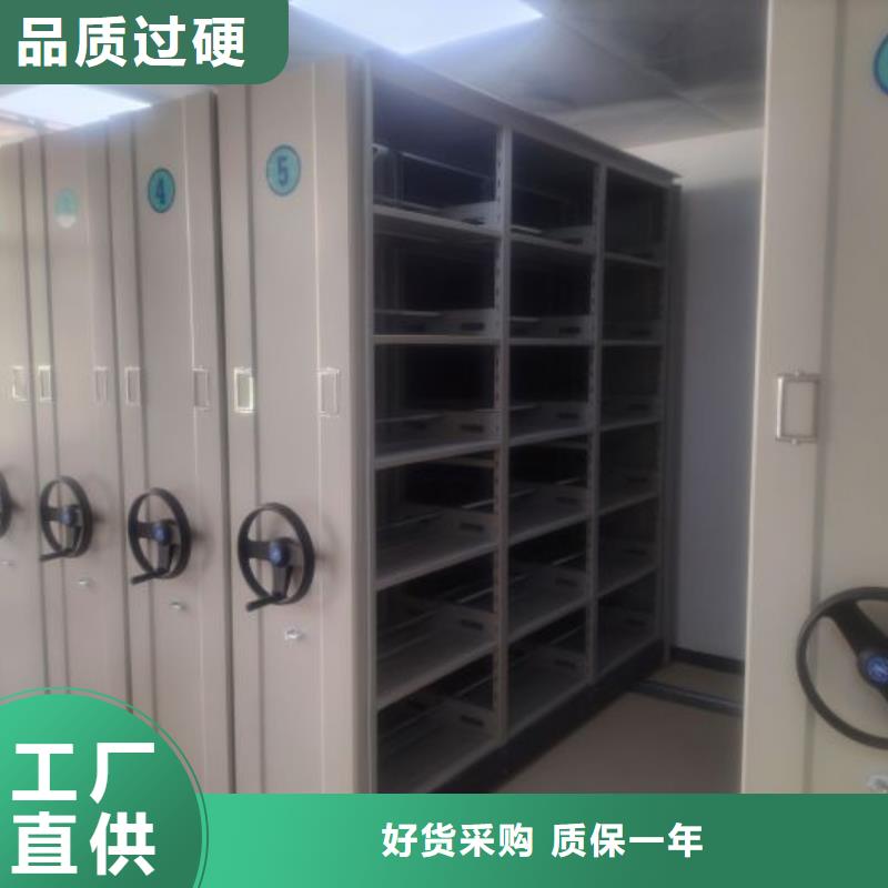 服务为先【凯美】档案室智能一体密集柜