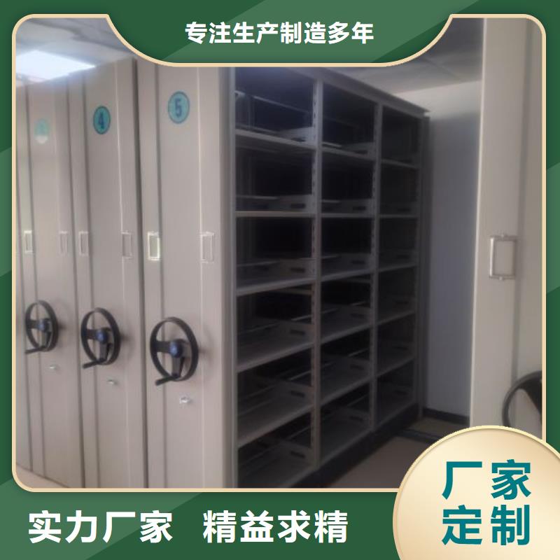 电动密集柜【档案密集柜】生产加工凯美档案密集柜