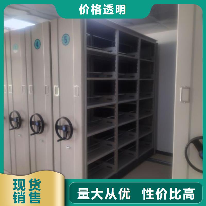 销售专卖【凯美】钢制密集柜