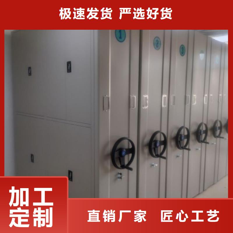 专业制造商【凯美】手动密集卷柜