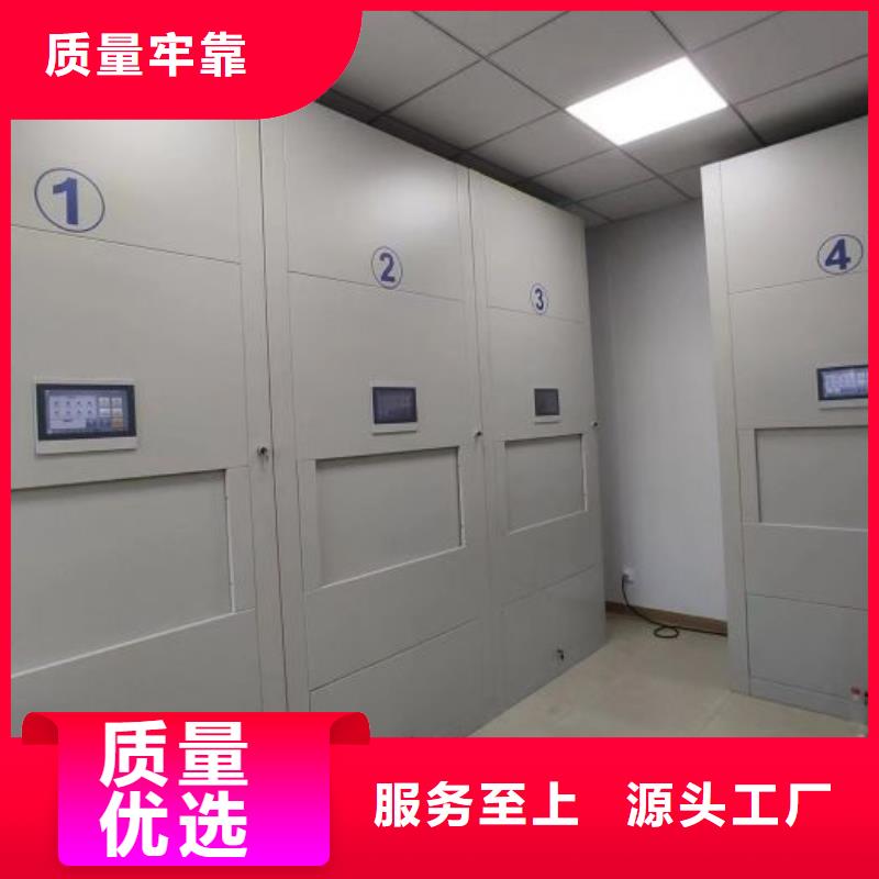 电动密集柜【档案密集架】生产加工_智能密集架手动移动档案柜凯美办公家具生产厂家(绍兴市分公司)