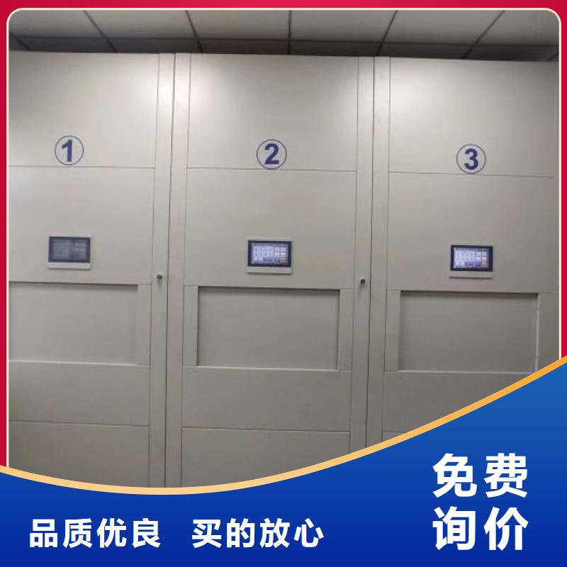 感谢惠顾【凯美】校用密集架